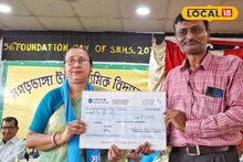 স্কুলের উন্নয়নে অবসরপ্রাপ্ত শিক্ষিকা যা করলেন...! প্রশংসায় পঞ্চমুখ সকলে