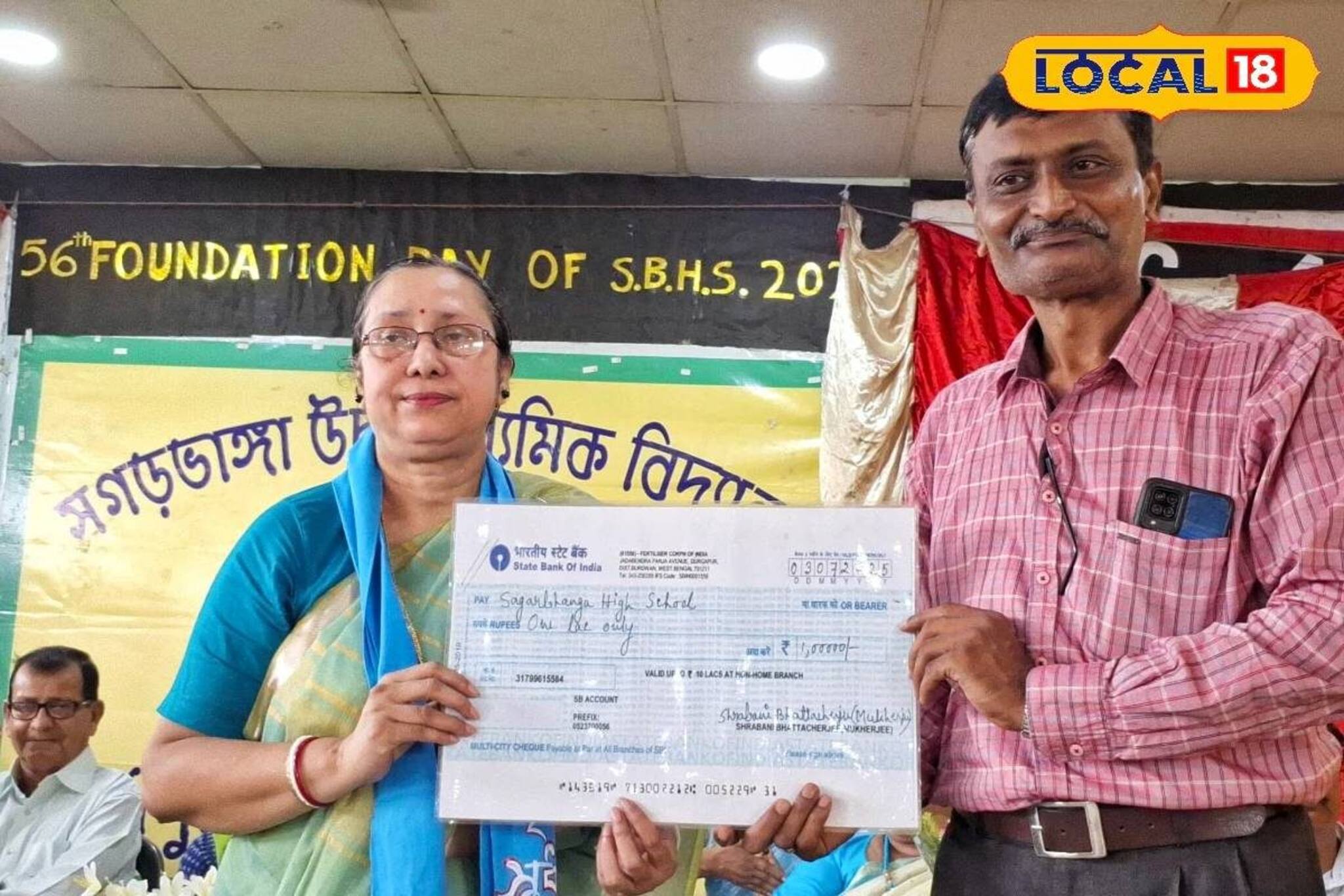 স্কুলের উন্নয়নে অবসরপ্রাপ্ত শিক্ষিকা যা করলেন...! প্রশংসায় পঞ্চমুখ সকলে