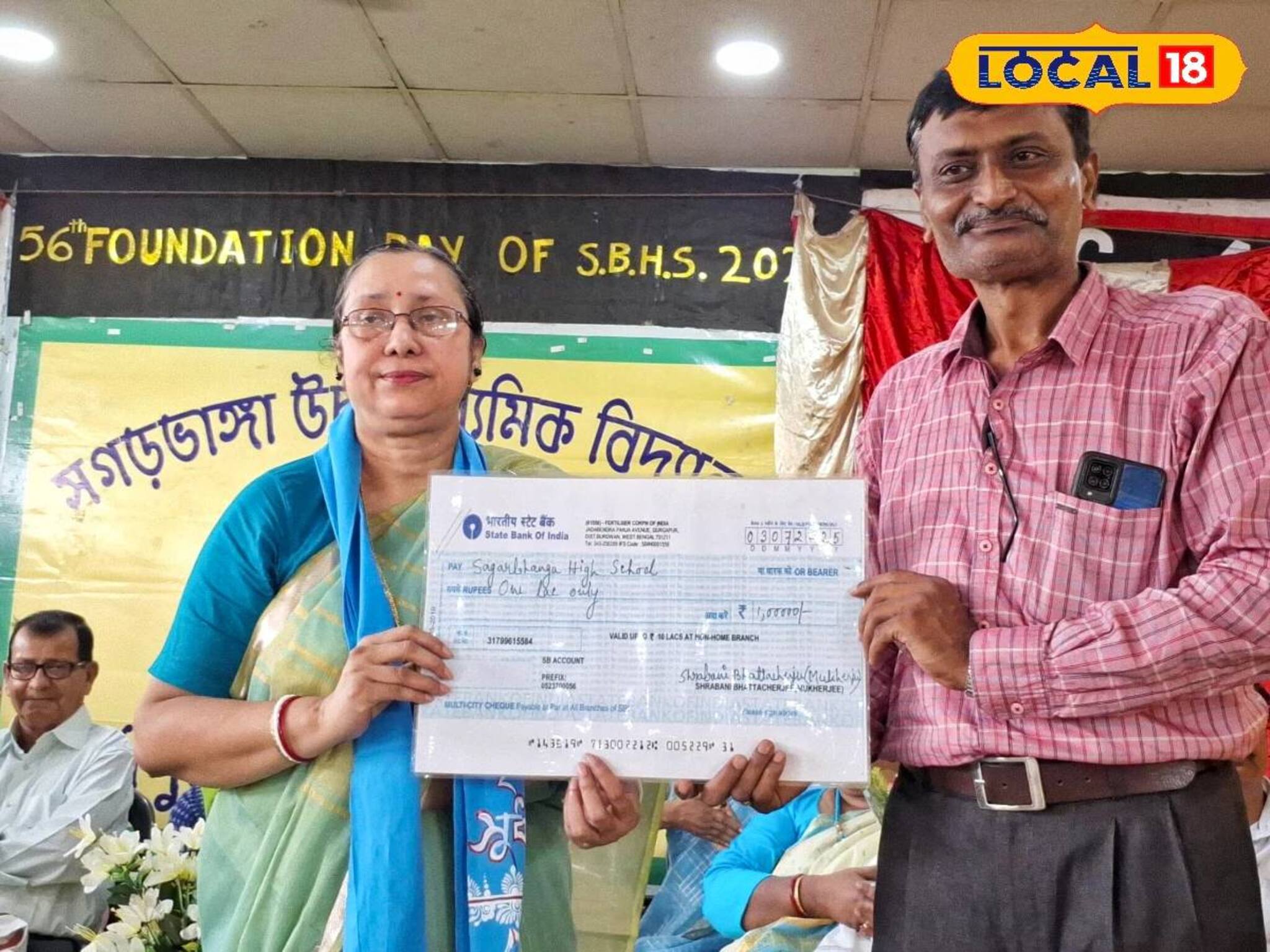 স্কুলের উন্নয়নে অবসরপ্রাপ্ত শিক্ষিকা যা করলেন...! প্রশংসায় পঞ্চমুখ সকলে