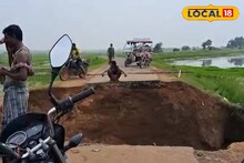বৃষ্টির জেরে ভাঙল গুরুত্বপূর্ণ রাস্তা, ভেসে গেল বাঁধের অংশ! চরম বিপাকে বীরভূমবাসী