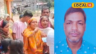 রাজমিস্ত্রির মৃত্যুতে শোকার্ত পরিবার।