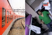 'বোতলের দাম কত, ভাই..?' প্যান্ট্রিবয় উত্তর দিতেই বড় 'কাজ' করে বসলেন যাত্রী, মাঝরাতে হঠাৎ..