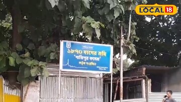 রাস্তার