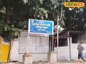 রাস্তার