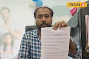 পরিষেবা না পেয়ে মন্ত্রীকে মেইল, তারপরেই খেলা শুরু