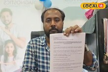 পরিষেবা না পেয়ে মন্ত্রীকে মেইল, তারপরেই খেলা শুরু
