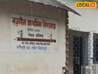 দক্ষিণ দিনাজপুর জেলার বুনিয়াদপুর বড়াইল প্রাথমিক বিদ্যালয়