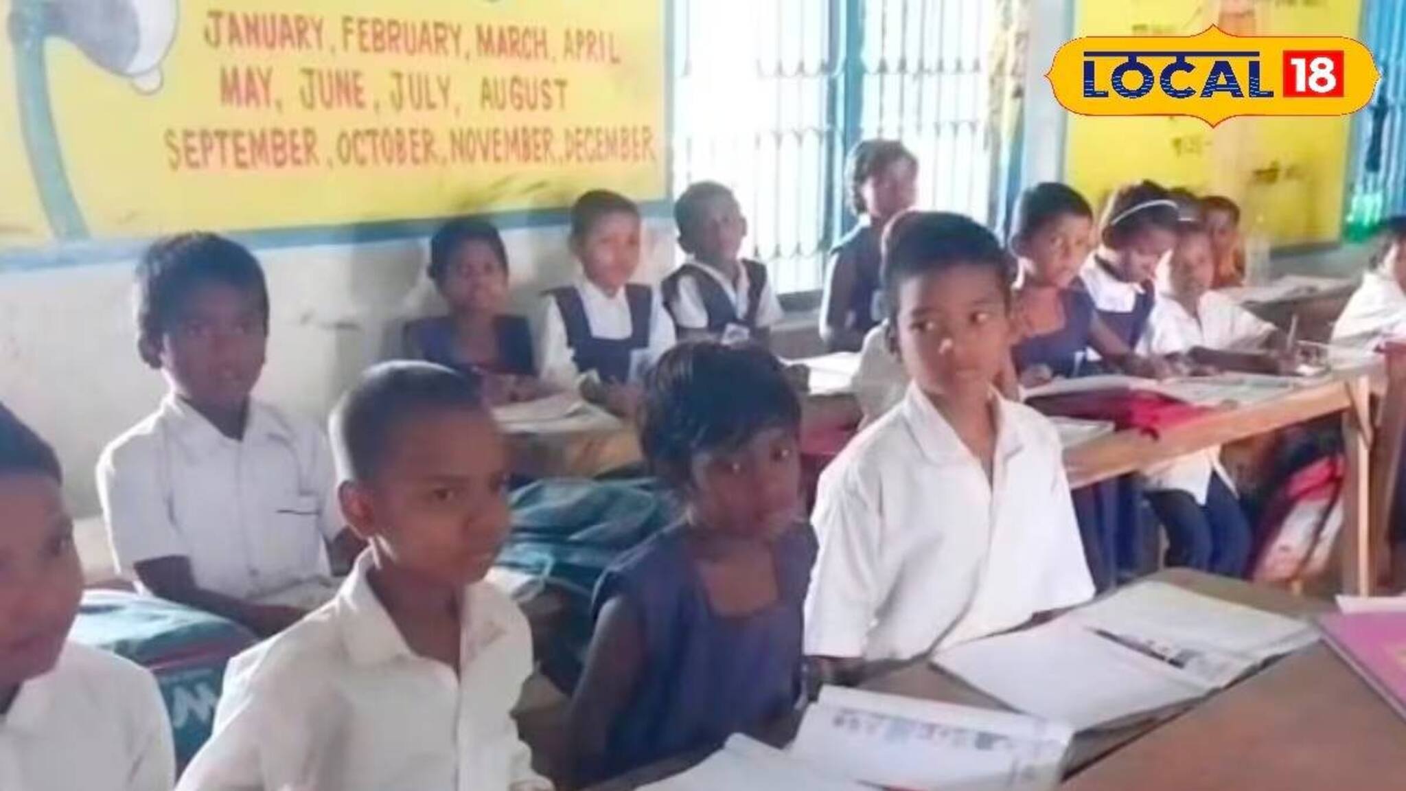 একটি ঘরেই পড়ুয়াদের গাদাগাদি, চলছে চারটি শ্রেণির ক্লাস! রাজ্যের এই স্কুলে 'আজব' পরিস্থিতি