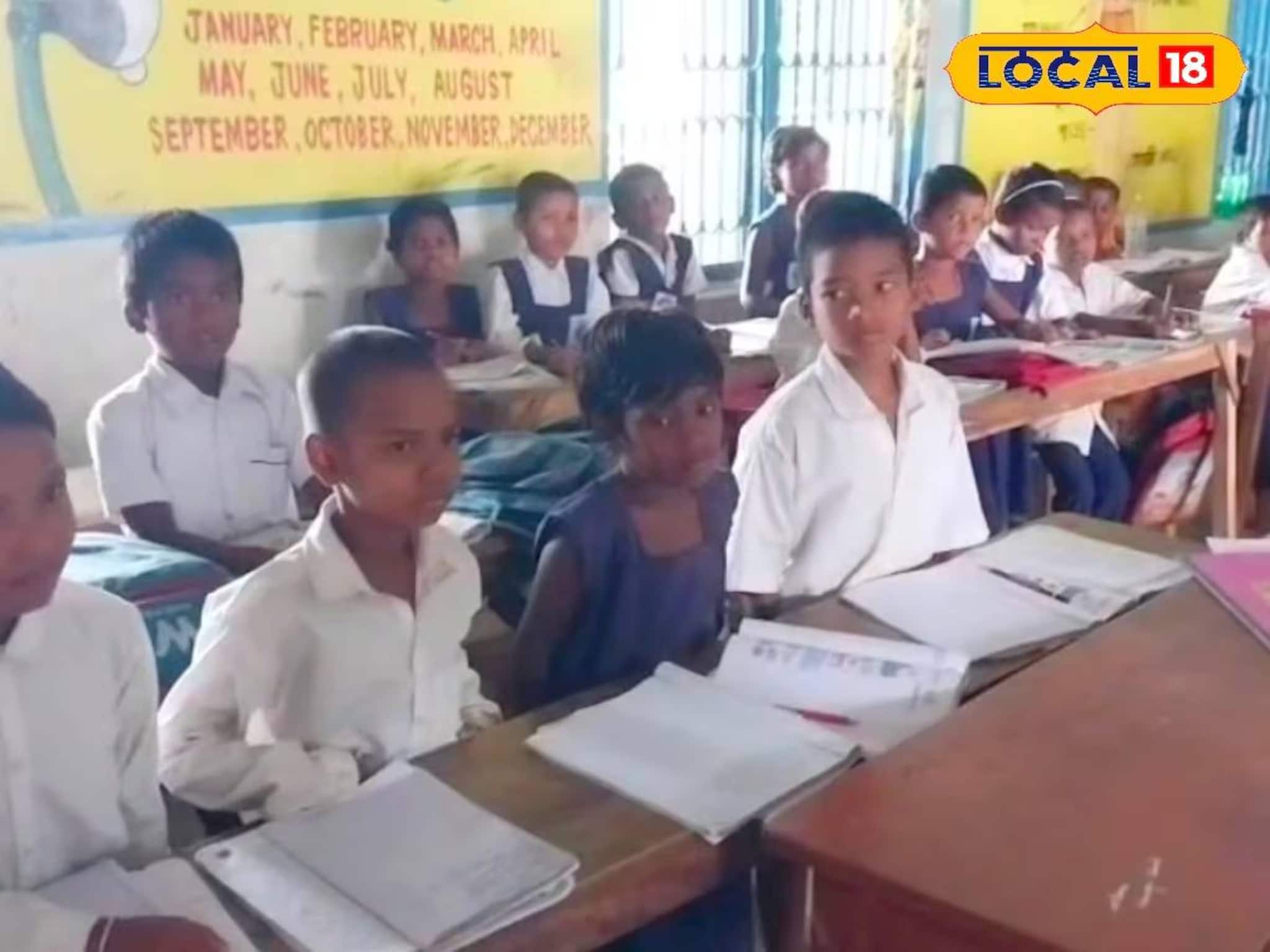 একটি ঘরেই পড়ুয়াদের গাদাগাদি, চলছে চারটি শ্রেণির ক্লাস! রাজ্যের এই স্কুলে 'আজব' পরিস্থিতি