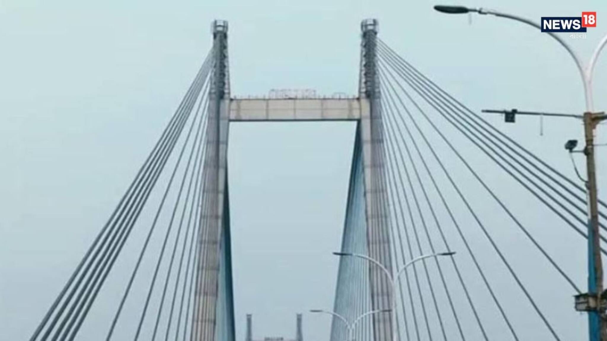 Second Hooghly Bridge Closed: ফের ভোগান্তি! রবিবার ৮ ঘণ্টা বন্ধ থাকবে দ্বিতীয় হুগলি সেতু! কোন পথে চলবে গাড়ি? রাস্তায় বেরনোর আগে জানুন
