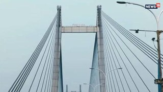 ফের বন্ধ থাকবে বিদ্যাসাগর সেতু! রবিবার কখন, কত ঘণ্টা বন্ধ রাখা হবে জানুন ফের বন্ধ থাকবে বিদ্যাসাগর সেতু! রবিবার কখন, কত ঘণ্টা বন্ধ রাখা হবে জানুন
