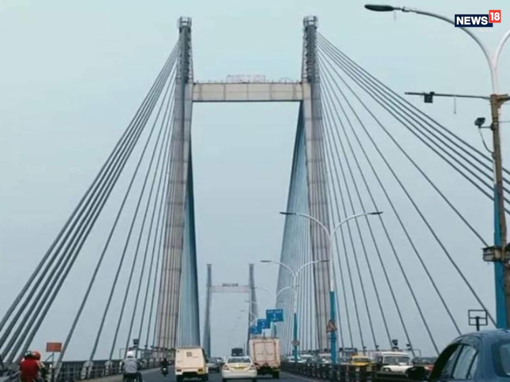 Second Hooghly Bridge Closed: ১৬ ঘণ্টা ধরে বন্ধ দ্বিতীয় হুগলি সেতু, রবিবারও চরম ভোগান্তি নিত্যযাত্রীদের Second Hooghly Bridge Closed: ১৬ ঘণ্টা ধরে বন্ধ দ্বিতীয় হুগলি সেতু, রবিবারও চরম ভোগান্তি নিত্যযাত্রীদের