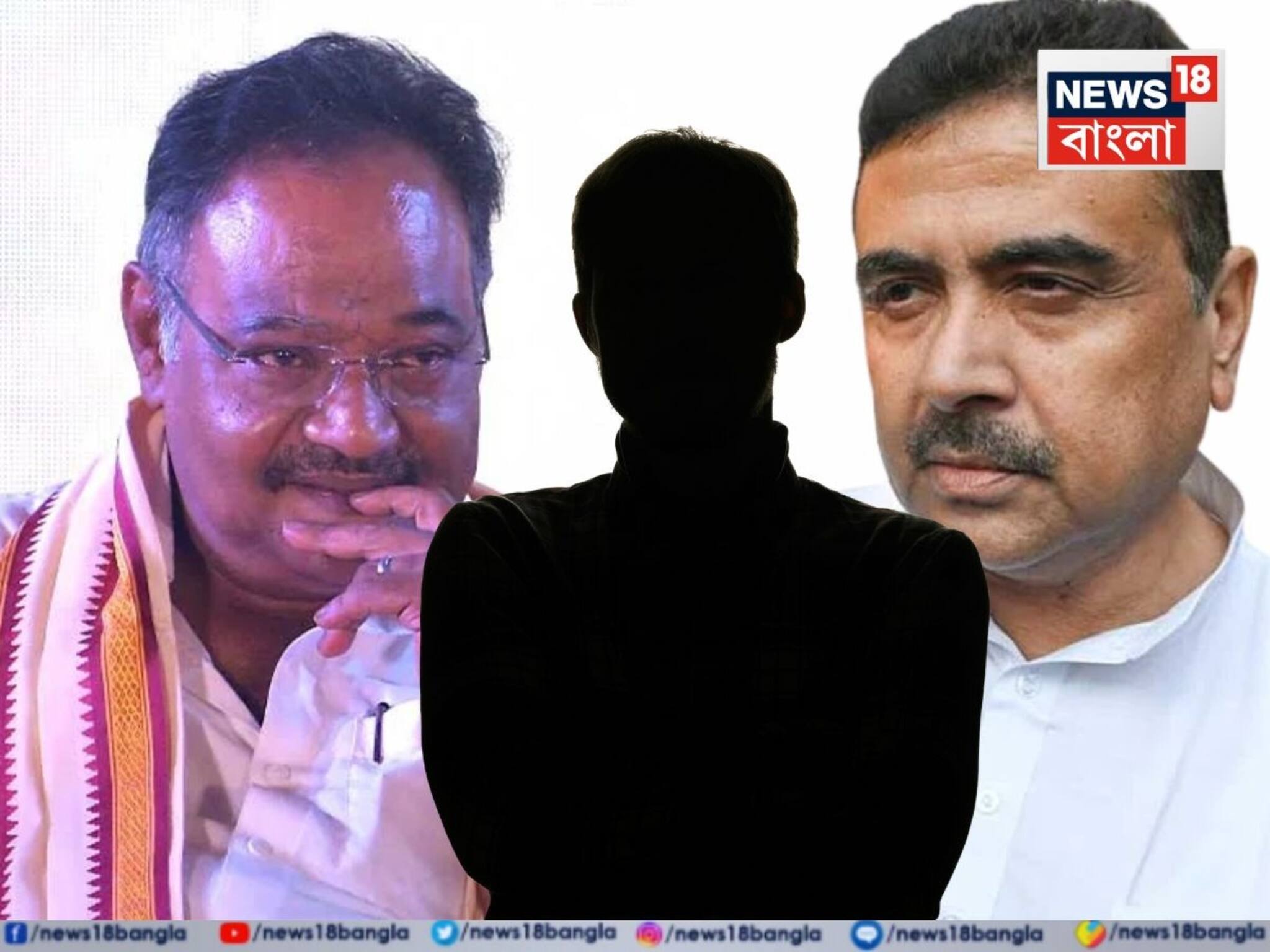 Bengal BJP: 'একেবারেই সমর্থন করি না!' এবার দলের কোন নেতার সঙ্গে দূরত্ব বাড়াচ্ছে বঙ্গ বিজেপি? চাপে পড়ে শমীককে 'সমর্থন' শুভেন্দুরও?