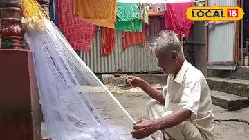 বোনা