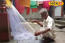 পেটের টানে জড়িয়ে গিয়েছেন 'জালে'! ৮১ বছরেও লড়াই জারি