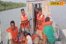 মাছ ধরতে গিয়ে মাঝ সমুদ্রে অসুস্থ মৎস্যজীবী, পরিস্থিতি ভয়ঙ্কর হতেই...!