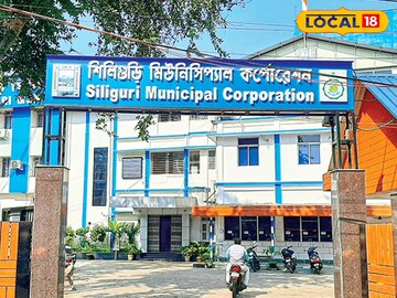 শিলিগুড়ি পুরনিগম। (প্রতিকী ছবি)