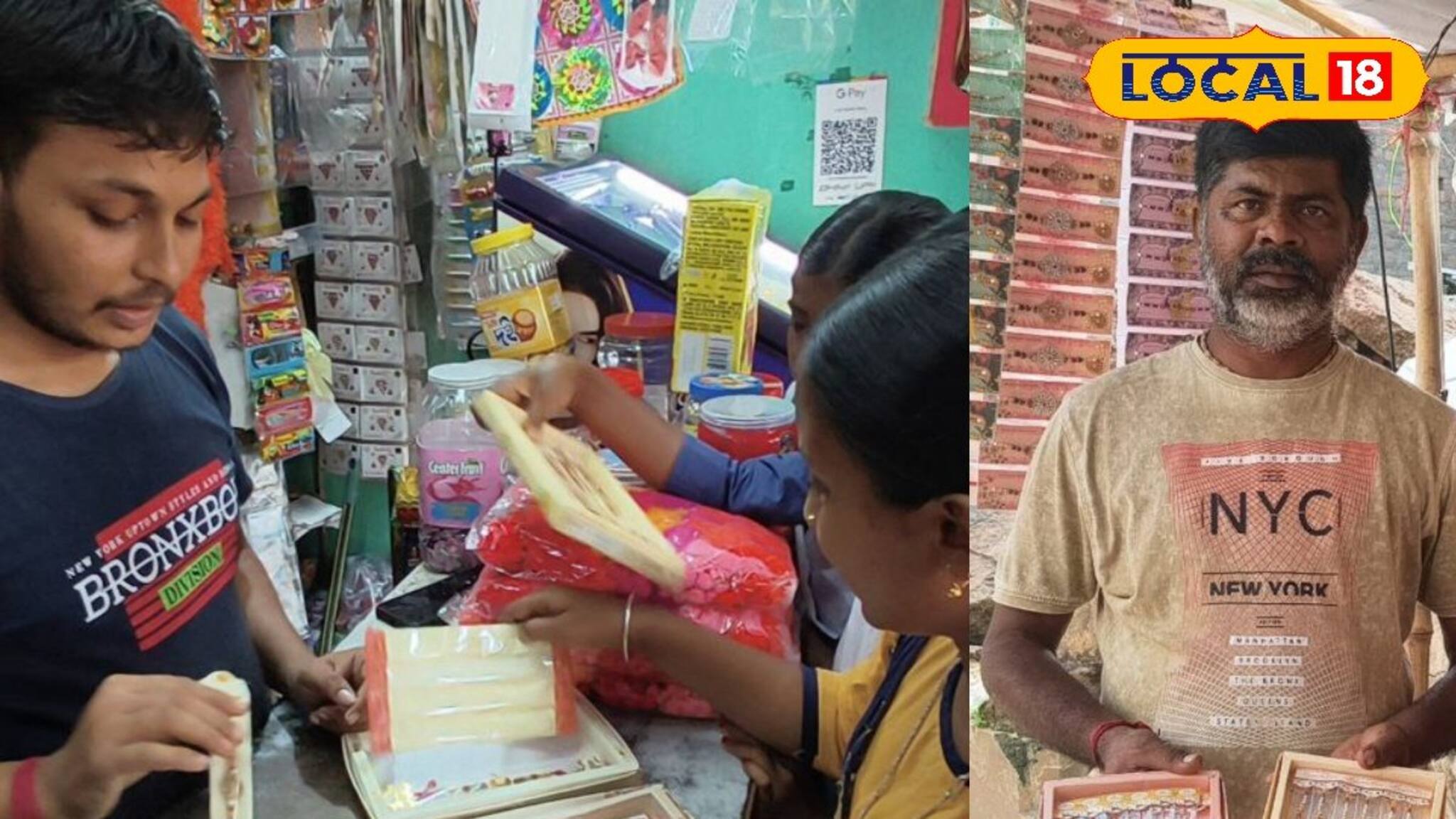 একবার দেখলে মন ভরবে না! এখানে রাখির কালেকশন দেখলে মাথা ঘুরবে