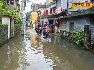 জলমগ্ন