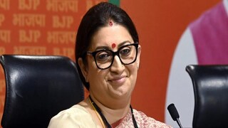 স্মৃতি ইরানি