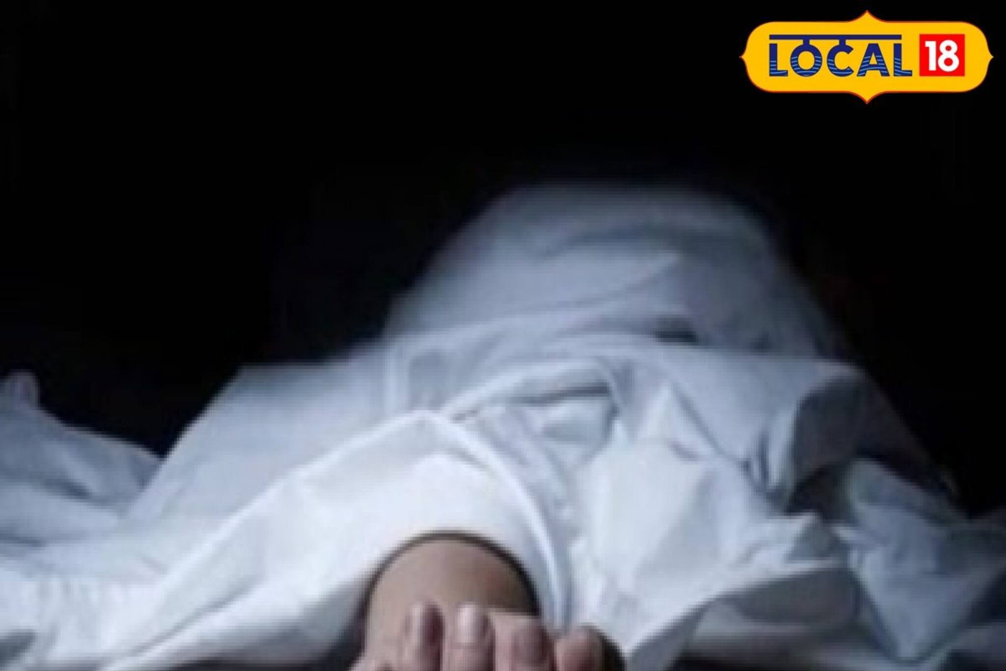 প্রেমিকার সঙ্গে অশান্তি! নিজের চরম ক্ষতি করল প্রেমিক