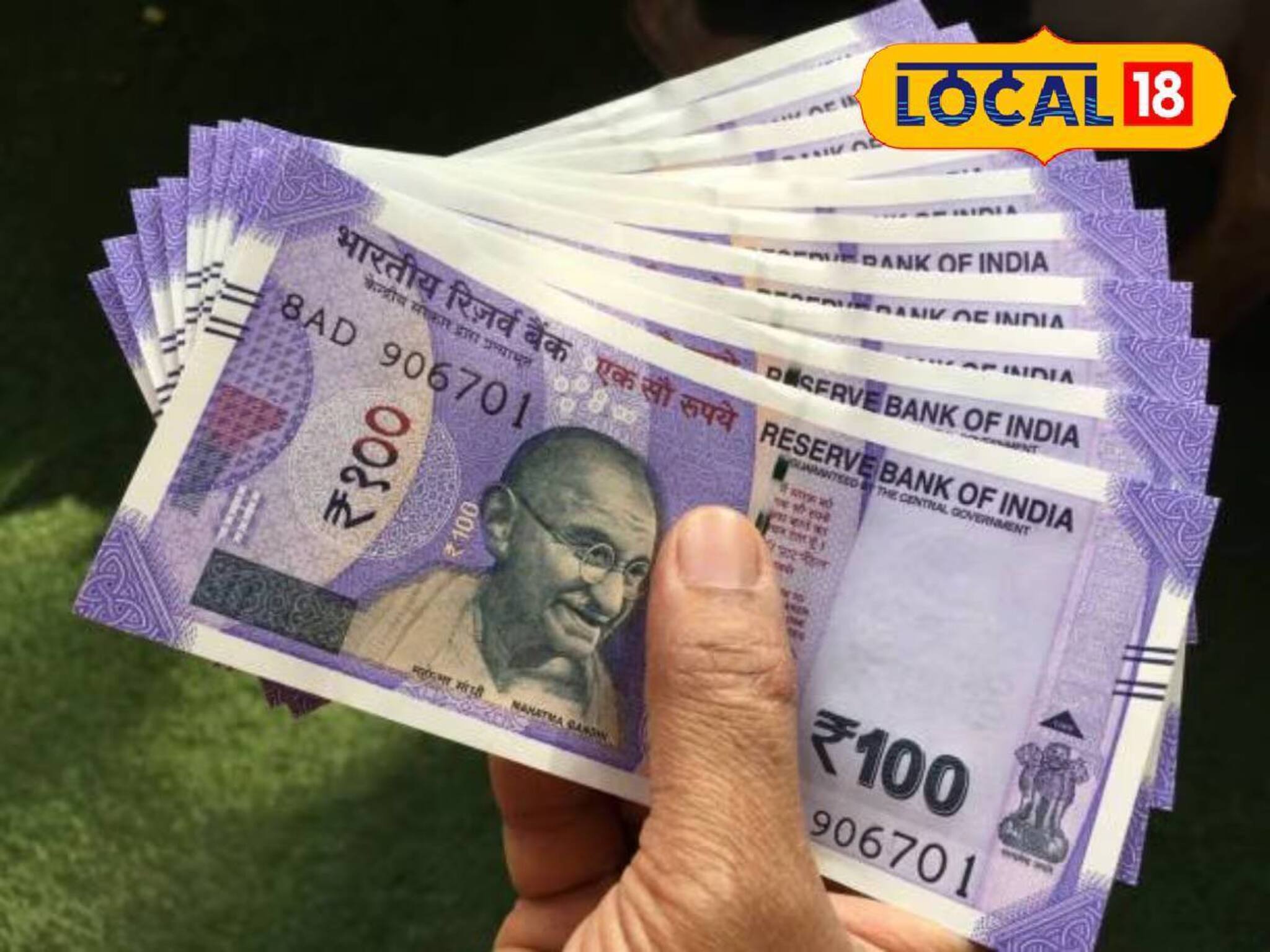 জীবিত ব্যক্তিকে মৃত দেখিয়ে পিএফের টাকা কেলেঙ্কারি! চাঞ্চল্যকর ঘটনা রাজ্যে