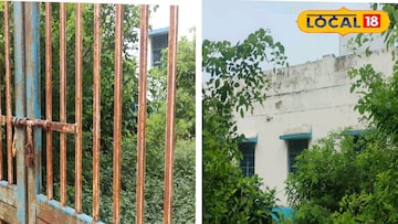 কর্মতীর্থ