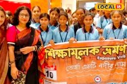স্কুল ছেড়ে সিনেমা হলে ক্লাস পড়ুয়াদের! নেপথ্যে কোন কারণ? জানলে অবাক হবেন