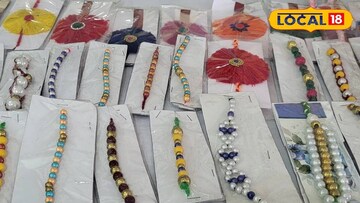 বিশেষভাবে