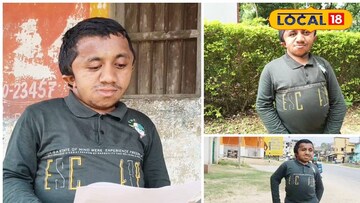 শারীরিক