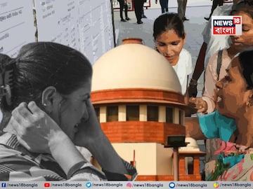 'আপনারা এত জনের জীবন নষ্ট করেছেন!' এসএসসি মামলায় ফের রাজ্যকে তুলোধনা সুপ্রিম কোর্টের