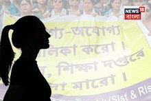 এসএসসি-র 'অযোগ্য' তালিকায় মাঝরাতে যোগ হল আরও দুই নাম! এক নাম সামনে আসতেই তোলপাড়!