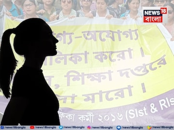 কার নাম যোগ হল?