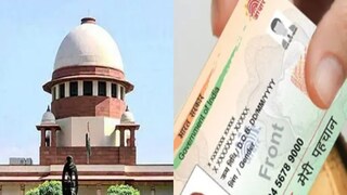 কী ঘটল সুপ্রিম কোর্টে? কী ঘটল সুপ্রিম কোর্টে?