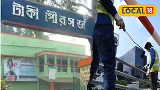 টাকি পৌরসভা