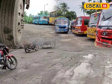 রাস্তা