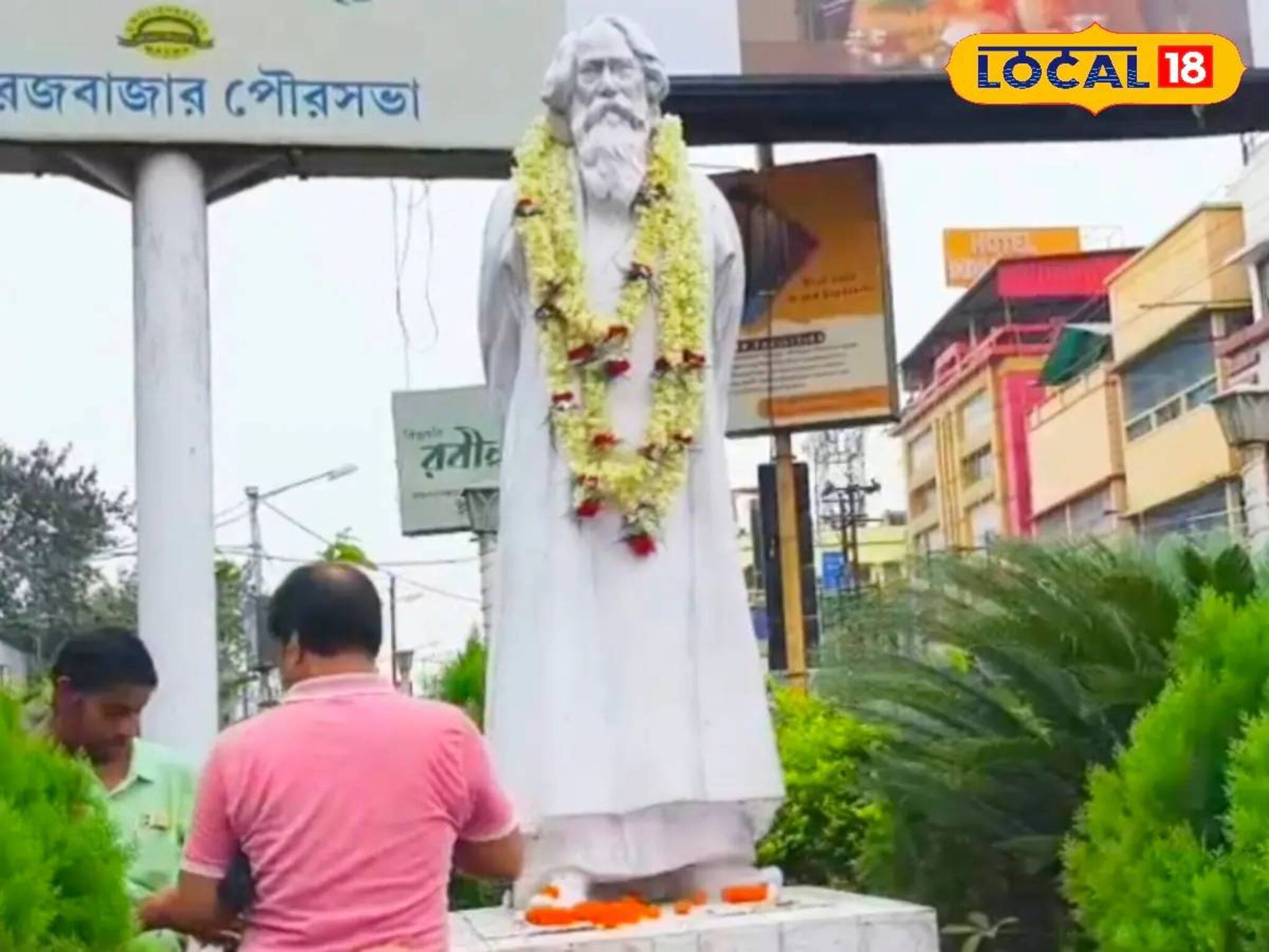 জীবনের নানা সমস্যা দূর করবেন কবিগুরু! কীভাবে পথ দেখাবেন রবীন্দ্রনাথ? জানুন