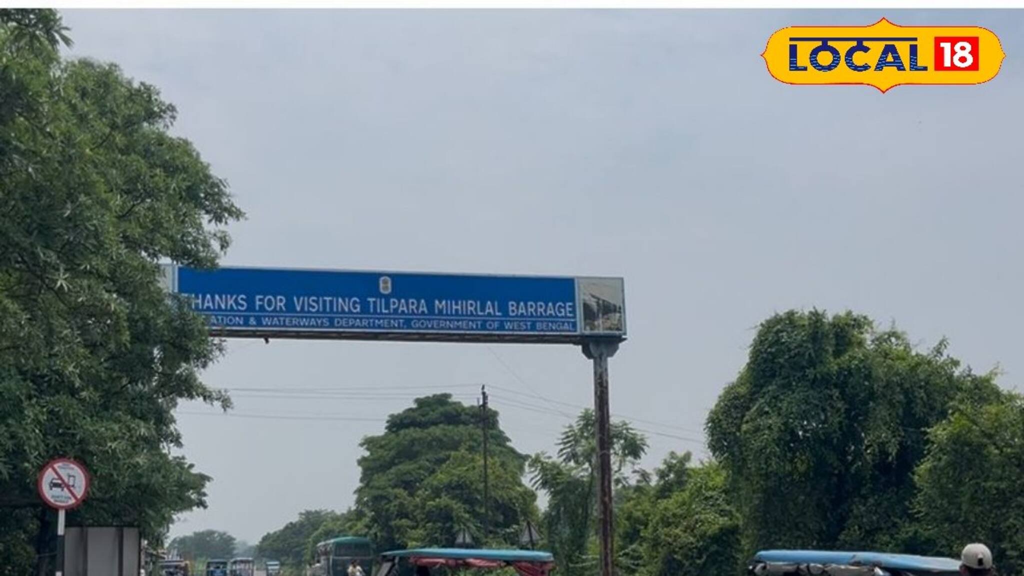 তিলপাড়া ব্যারেজে যান চলাচল নিয়ে এসে গেল মেগা আপডেট! বড় বৈঠকে বড় সিদ্ধান্ত নিল প্রশাসন