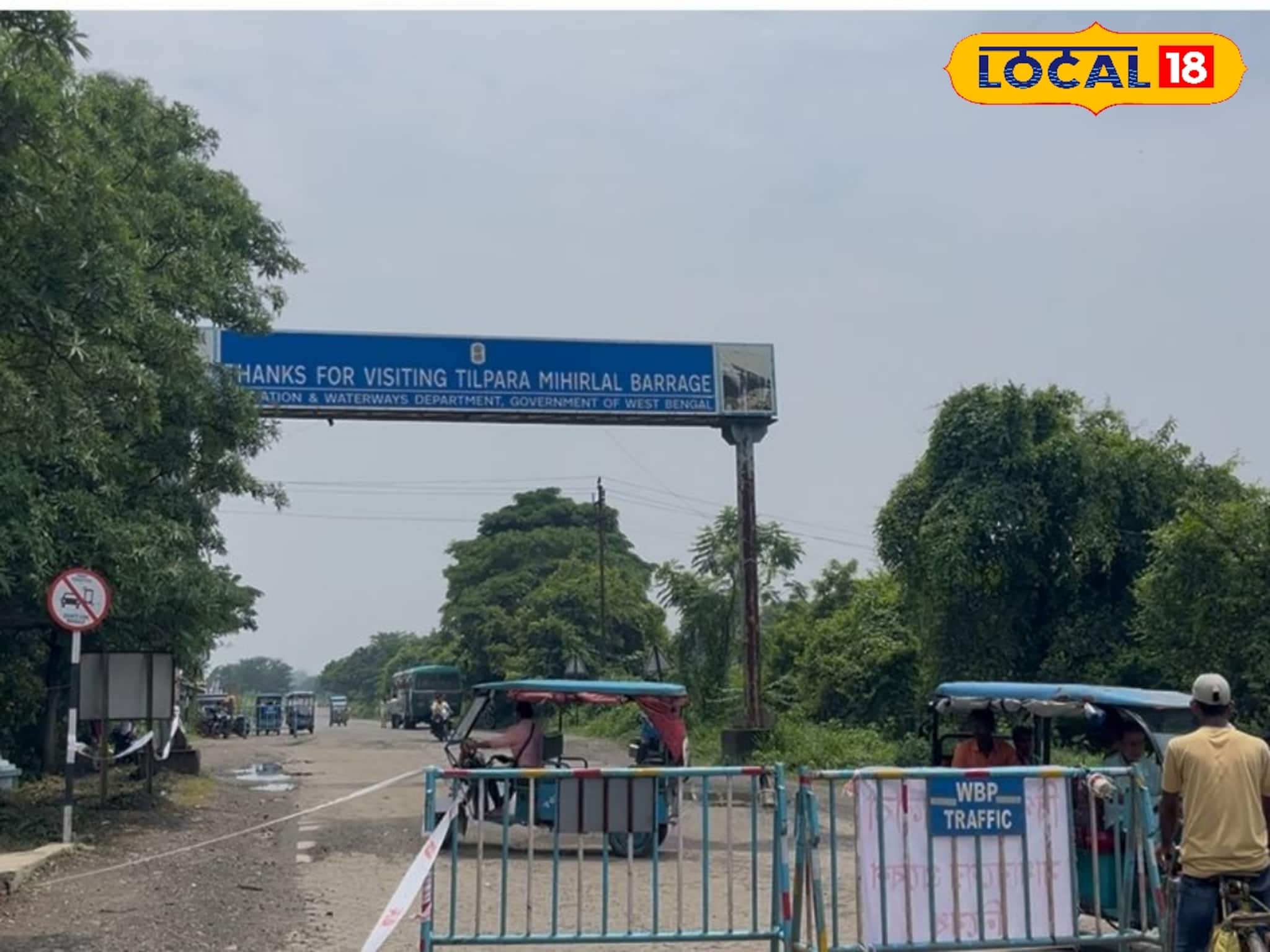 তিলপাড়া ব্যারেজে যান চলাচল নিয়ে এসে গেল মেগা আপডেট! বড় বৈঠকে বড় সিদ্ধান্ত নিল প্রশাসন