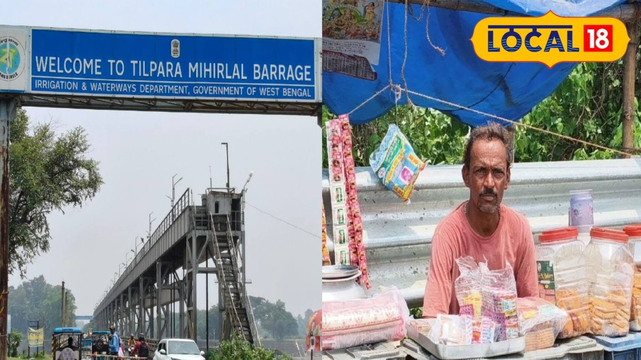 তিলপাড়া ব্যারেজে চা-চপ-মুড়ি-ঘুগনি! ফাটল আতঙ্কের মাঝেই নতুন নতুন দোকান স্থানীয়দের, দেখুন