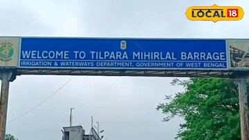 তিলপাড়া