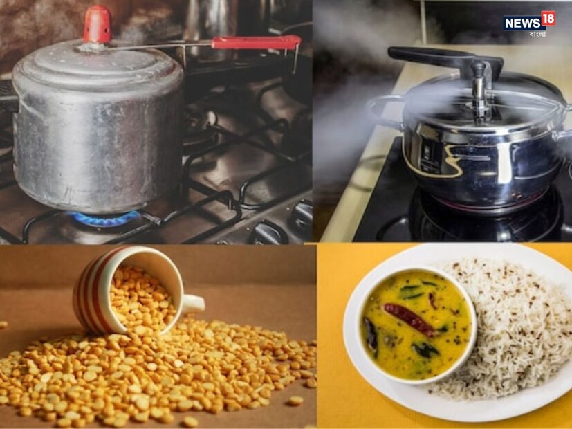 সাধারণত প্রেসার কুকারে ডাল রান্না করা হয়, কারণ অন্যান্য পাত্রের তুলনায় এতে ডাল দ্রুত রান্না হয়। ক্রমাগত ব্যবহারের কারণে কুকারটিও সঠিকভাবে কাজ করে না। অনেক সময় সিটিতে ব্লকেজ বা কুকারের গ্যাসকেট আলগা হওয়ার কারণে সিটি বাজে না। এর কারণে, ডাল রান্না করার সময় সিটি বাজানোর সঙ্গে সঙ্গে জল বেরিয়ে যেতে শুরু করে।
