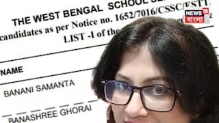 অযোগ্য তালিকায় তৃণমূল বিধায়কের পুত্রবধূর নাম!
