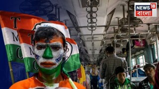 তৃণমূল ছাত্র পরিষদের উপর হামলা