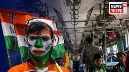 তৃণমূল ছাত্র পরিষদের উপর হামলা তৃণমূল ছাত্র পরিষদের উপর হামলা