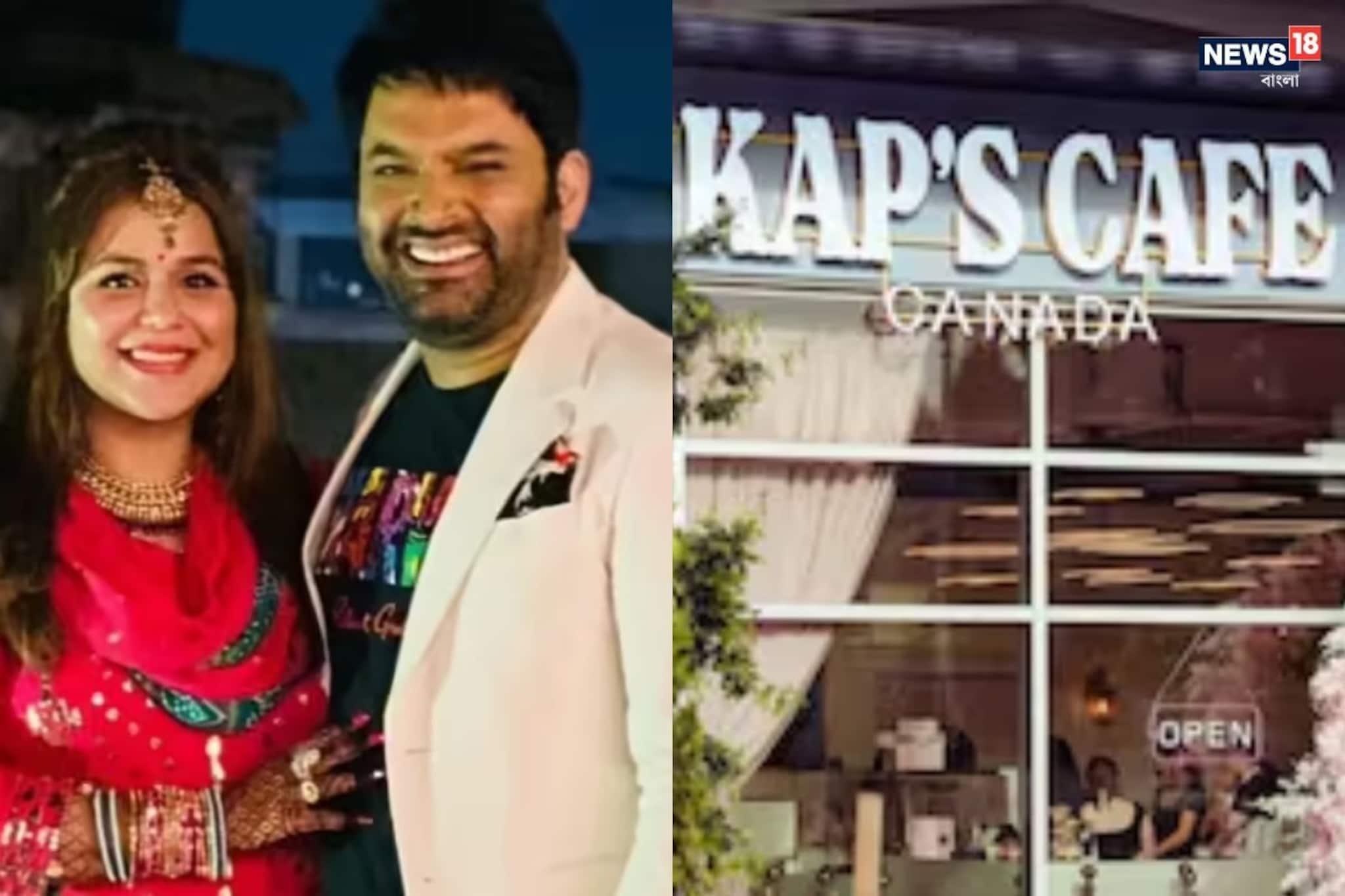 এক মাসের ব‍্যবধানে! কানাডায় কপিল শর্মার ক্যাফে লক্ষ্য করে গুলি চালাল দুষ্কৃতীরা