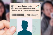 আপনার নামে দু'টো ভোটার কার্ড নেই তো? চেক করবেন কীভাবে! সহজ উপায়, না জানলে বিপদ