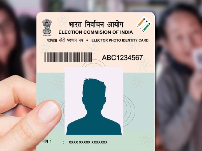 এতে ভয়ের কিছু নেই। ভোটার আইডি না থাকলেও ১২টি বিকল্প পরিচয়পত্র থাকলেও চলবে। সেই নথি নিয়েও ভোট দিতে যেতে পারবেন। এবার জেনে নেওয়া যাক, কোন কোন নথি থাকলেই চলবে!