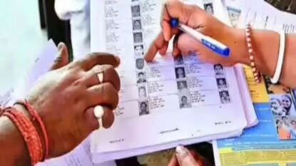 রাজ্যে বাড়ছে বুথের সংখ্যা! ২৬-এর বিধানসভা ভোটের আগে আজ সর্বদলীয় বৈঠক রাজ্যে বাড়ছে বুথের সংখ্যা! ২৬-এর বিধানসভা ভোটের আগে আজ সর্বদলীয় বৈঠক