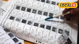 ভোটার তালিকা ভোটার তালিকা